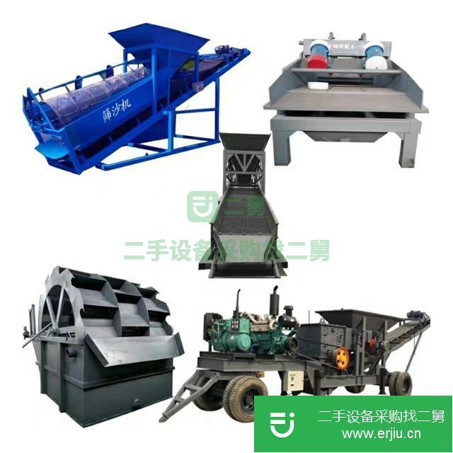 50/100型篩沙機和震動篩、以及移動破碎機制沙石