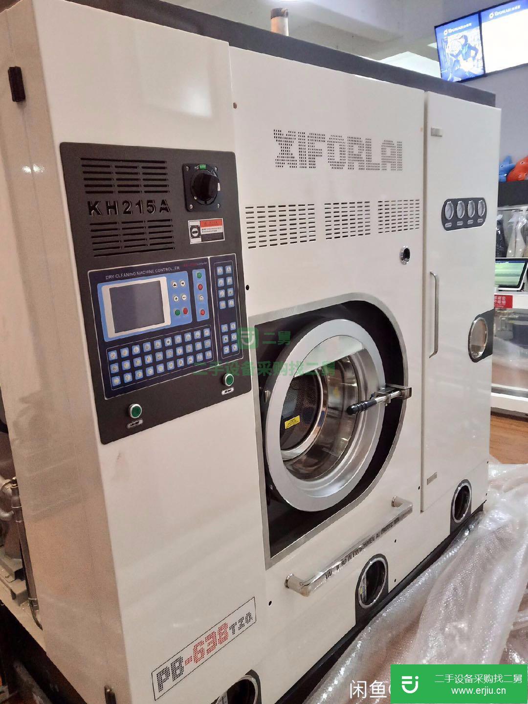池州低價(jià)轉(zhuǎn)讓999成新二手干洗機(jī)水洗機(jī)干洗店設(shè)備水洗廠設(shè)備轉(zhuǎn)讓