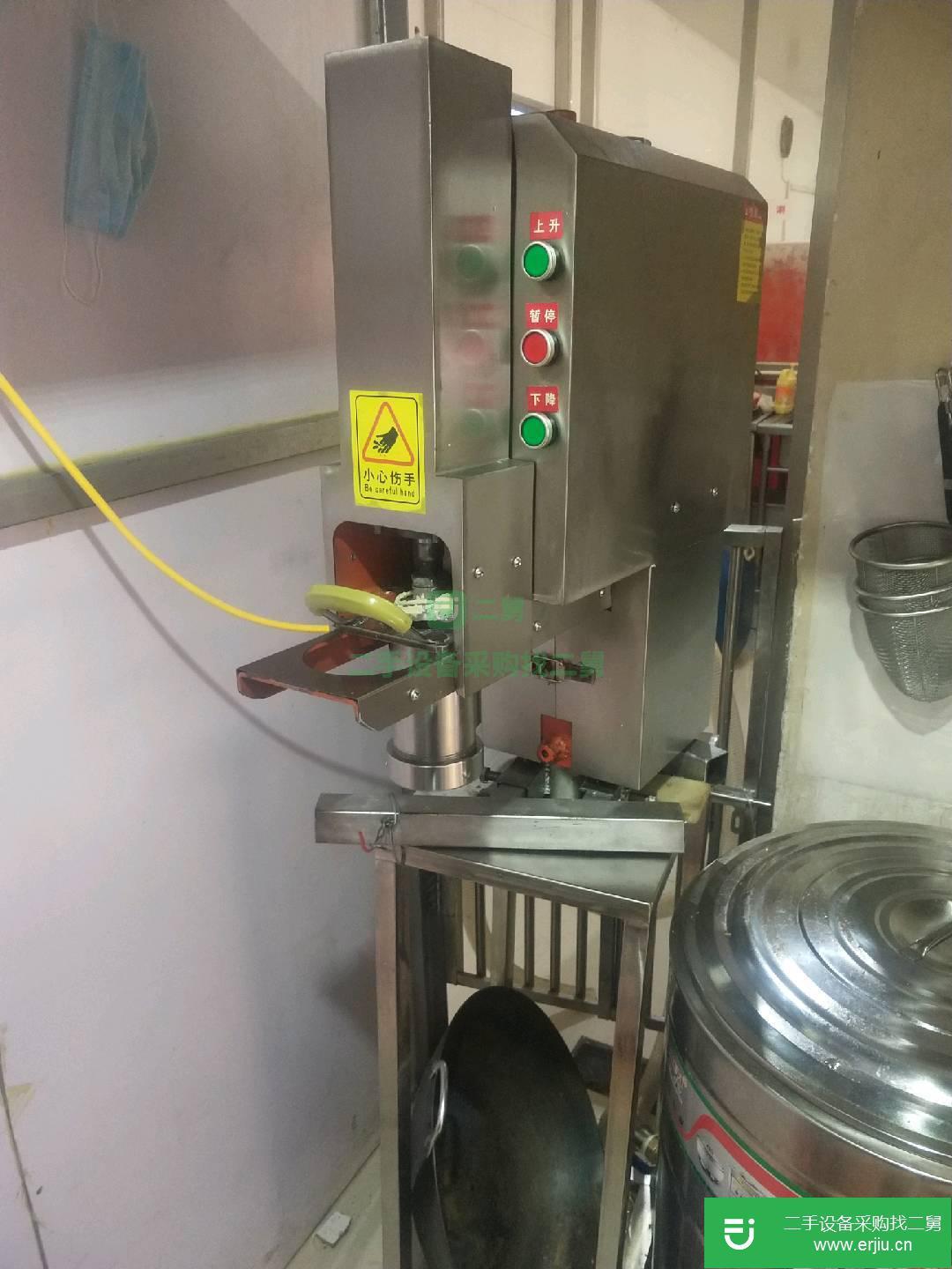 九成新抻面機器出售