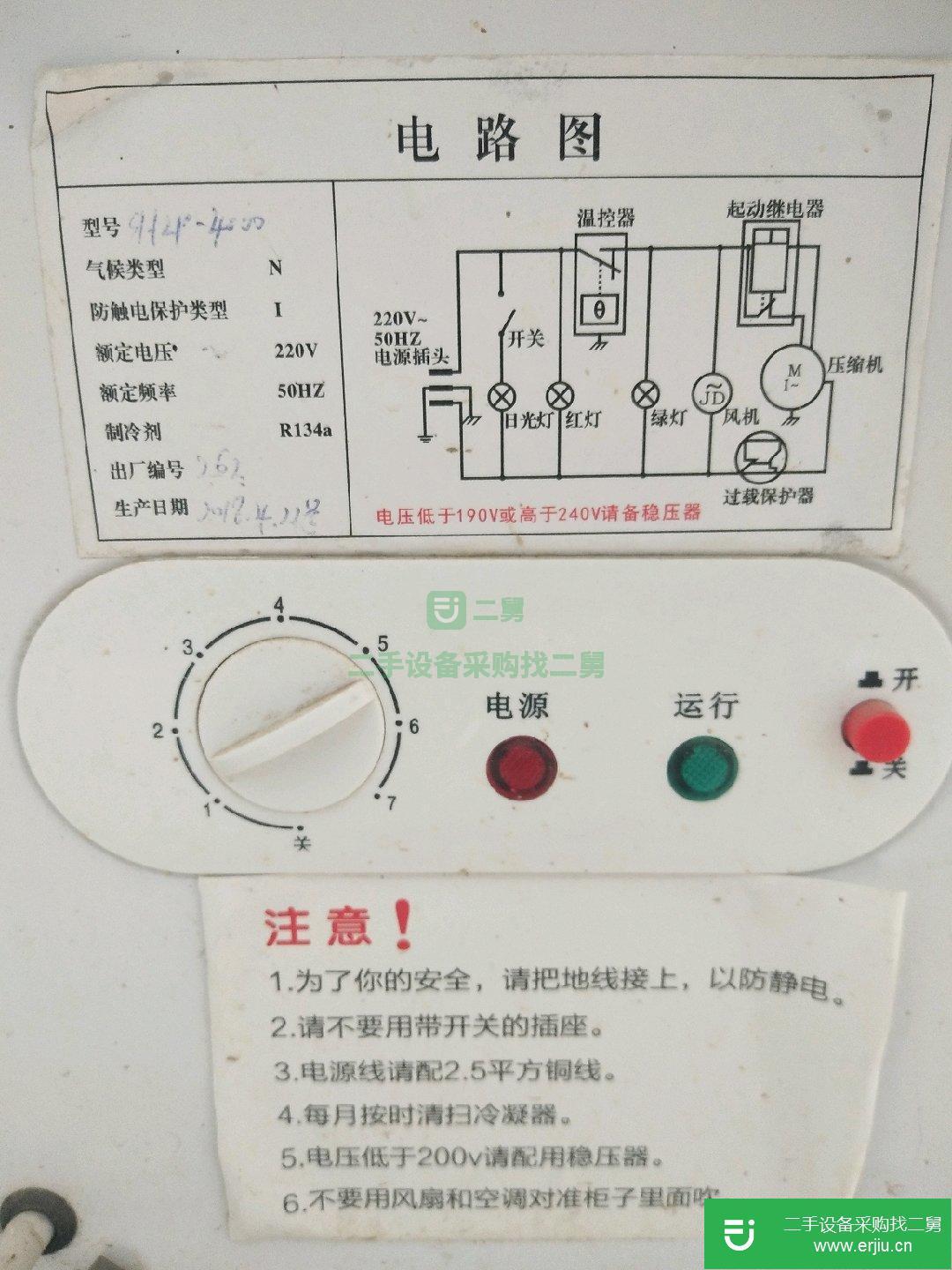 閑置二手展示柜，絞肉機