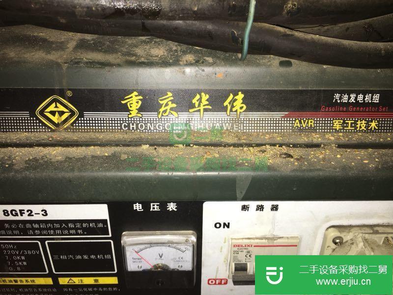 品牌三相發電機 噪音小 力量大