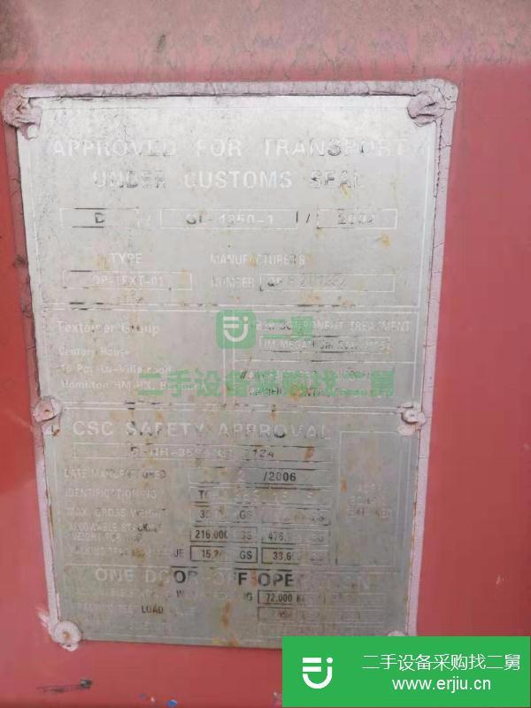 天津低價轉二手集裝箱