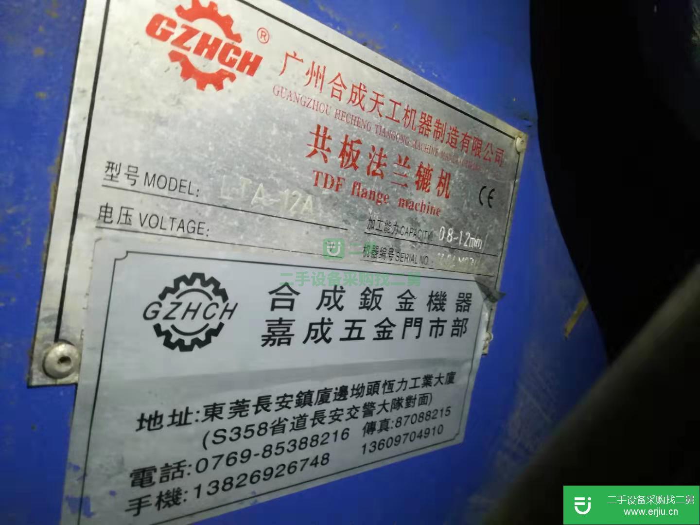 轉(zhuǎn)讓出售專用設(shè)備大型空壓機(jī)