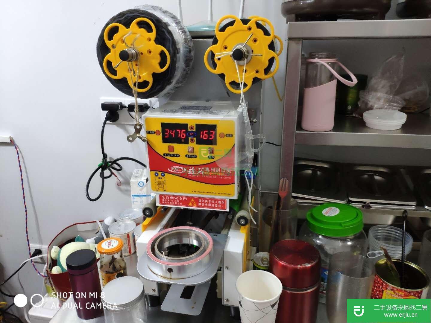 二手奶茶成套設(shè)備