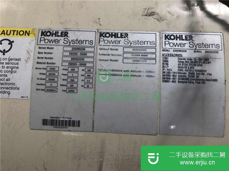 二手進口高品質1800KW日本三菱16R柴油發電機組