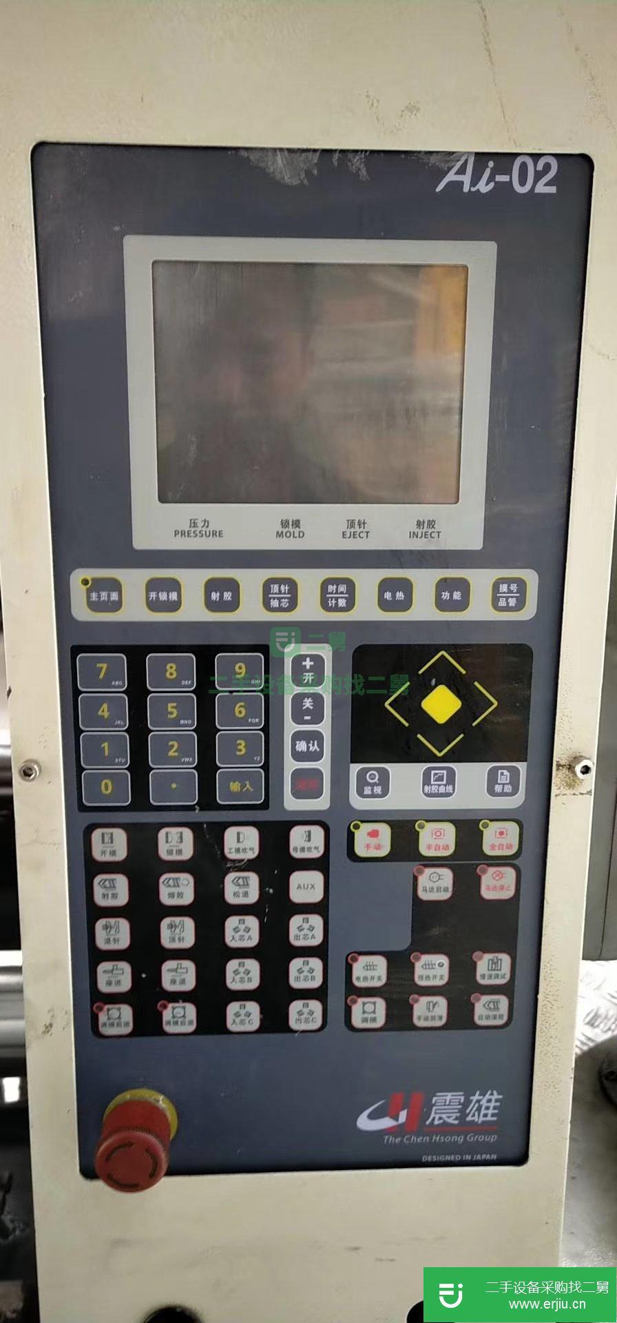 出售二手的震雄120伺服注塑機