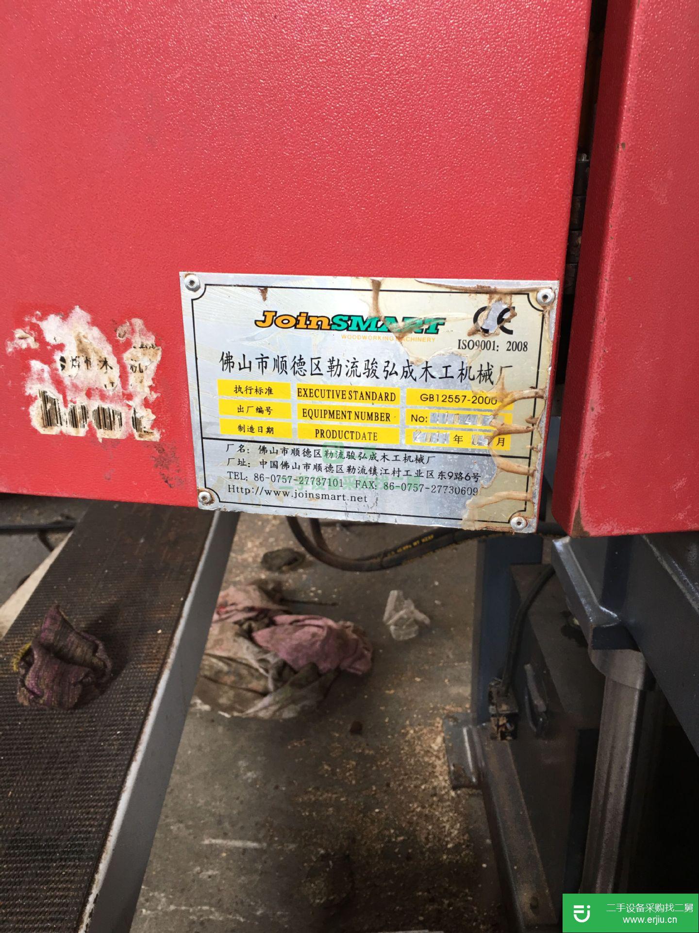出售二手臥式帶鋸機