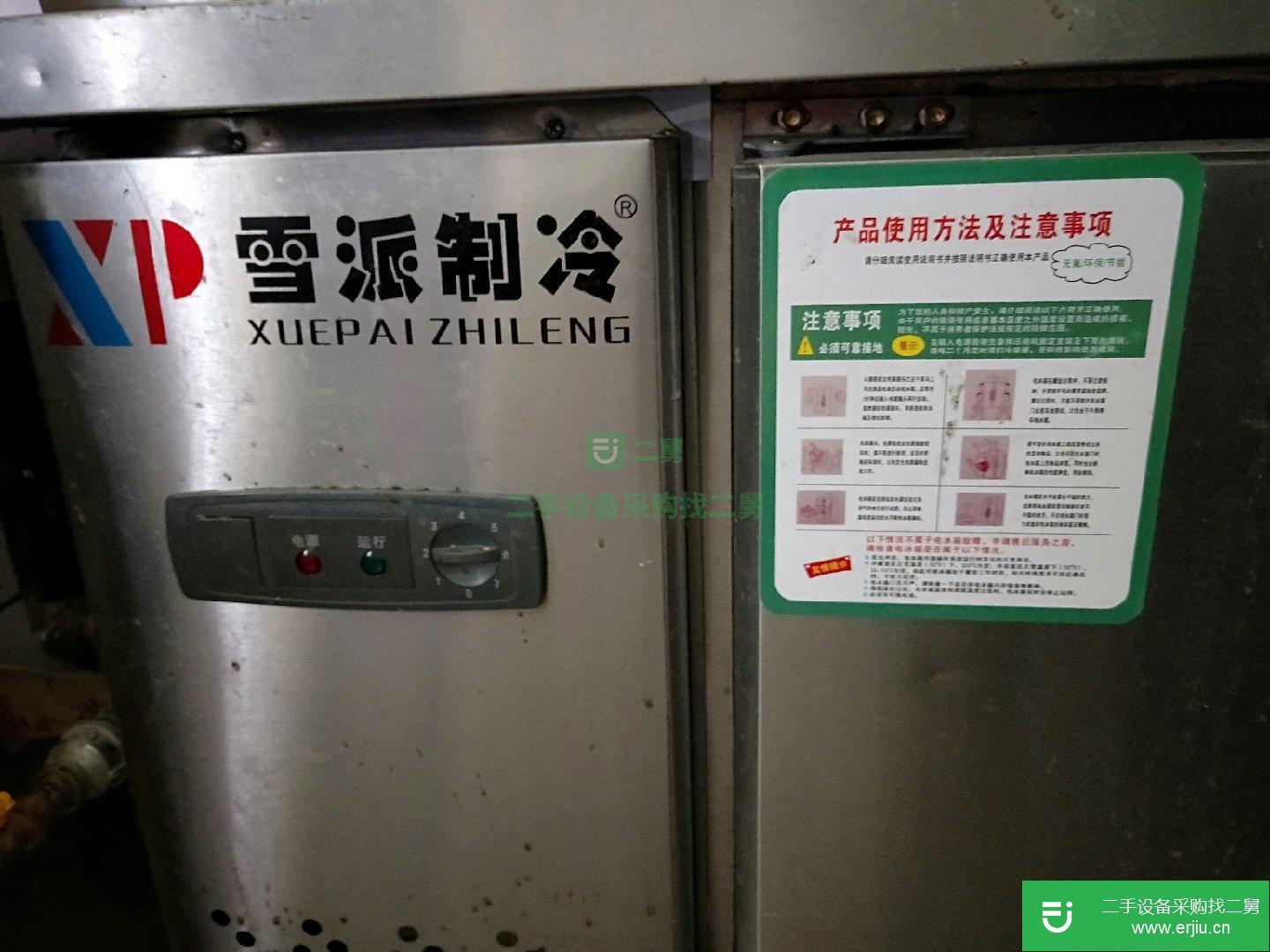 低價(jià)出售冷藏冷凍兩用地柜