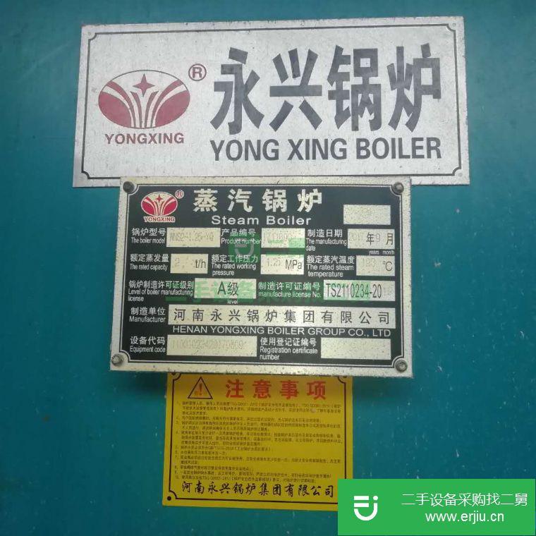 轉讓:二手2噸燃油蒸汽鍋爐
