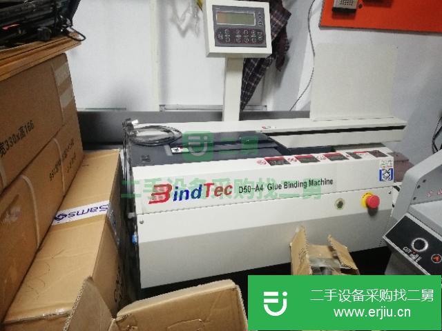 復印店復印機繪圖儀膠裝機切紙機