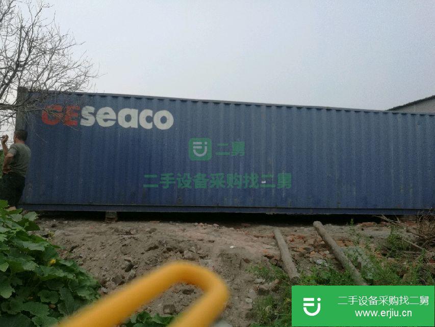 二手集裝箱出售