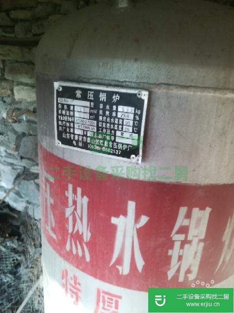 二手鍋爐出售