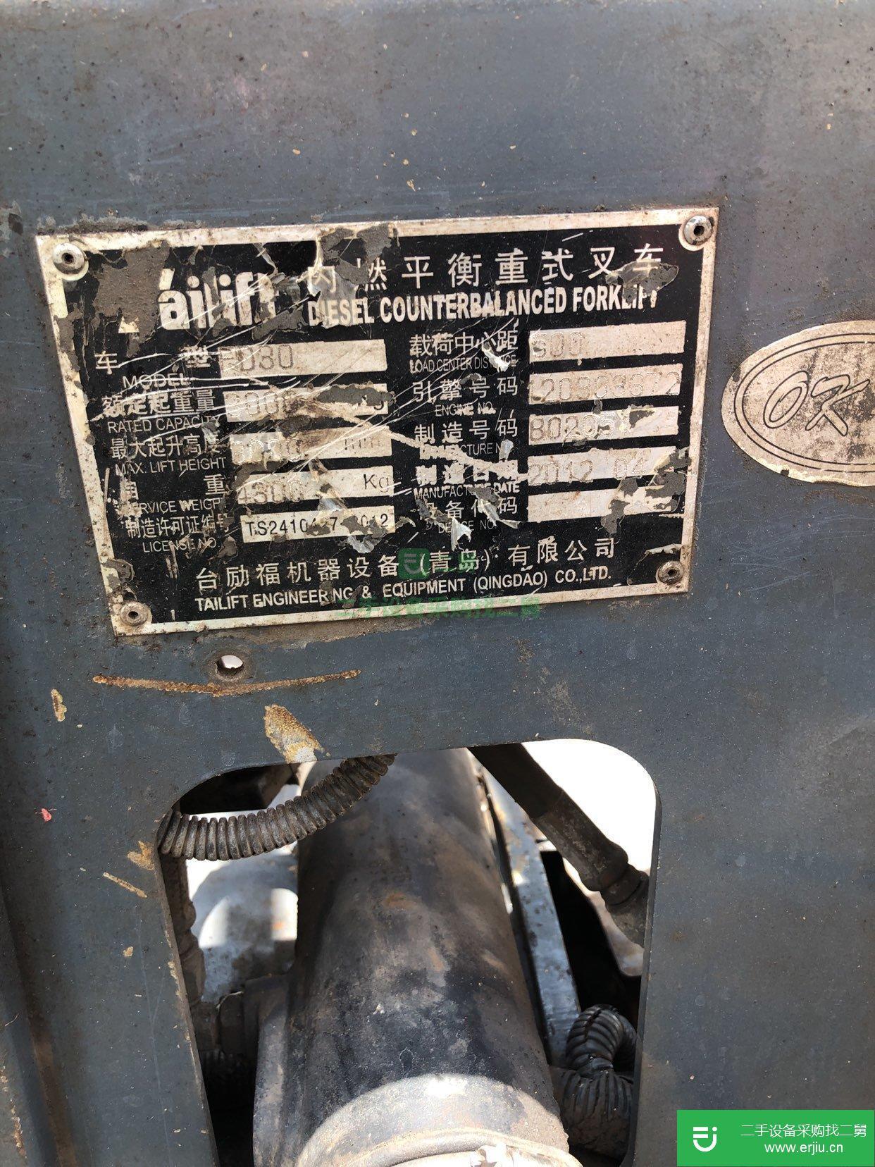 轉讓山東二手臺勵福三噸三米原版叉車