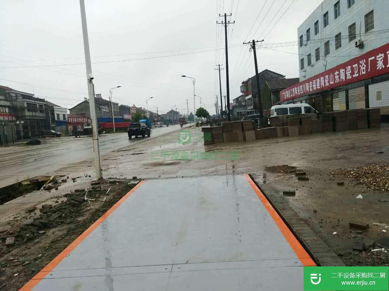 上海出售二手地磅