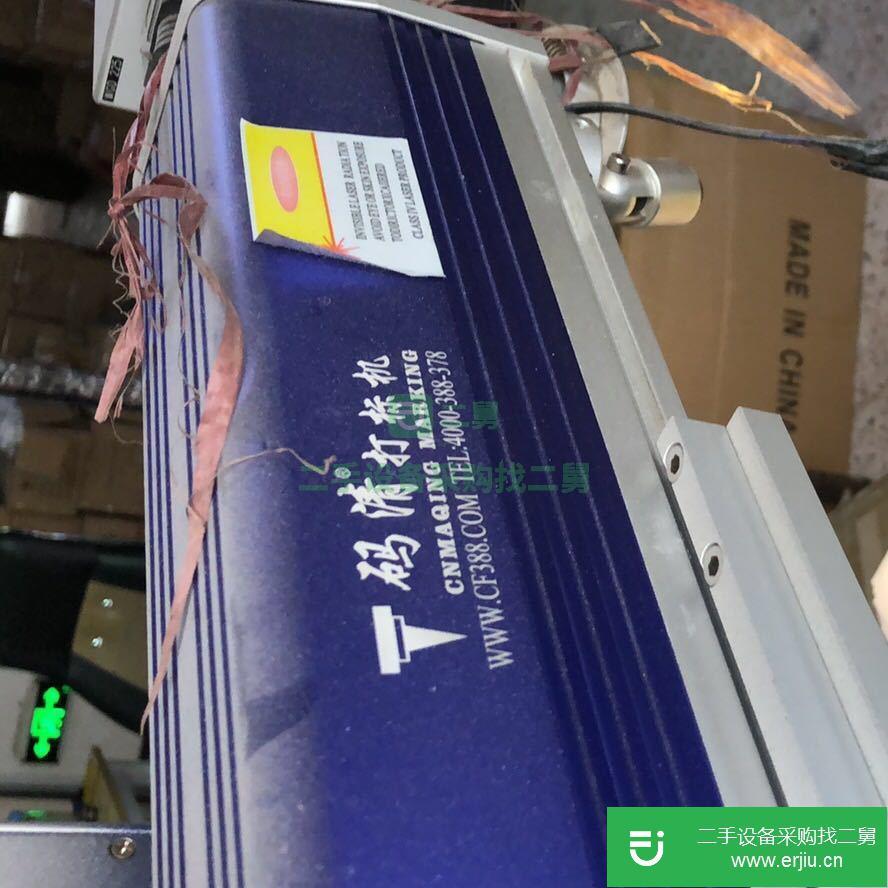出售二手的30W光纖激光打標(biāo)機(jī)可加工金屬油漆等
