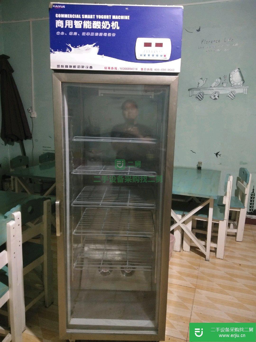 九成新酸奶機，.九成新冰淇淋機