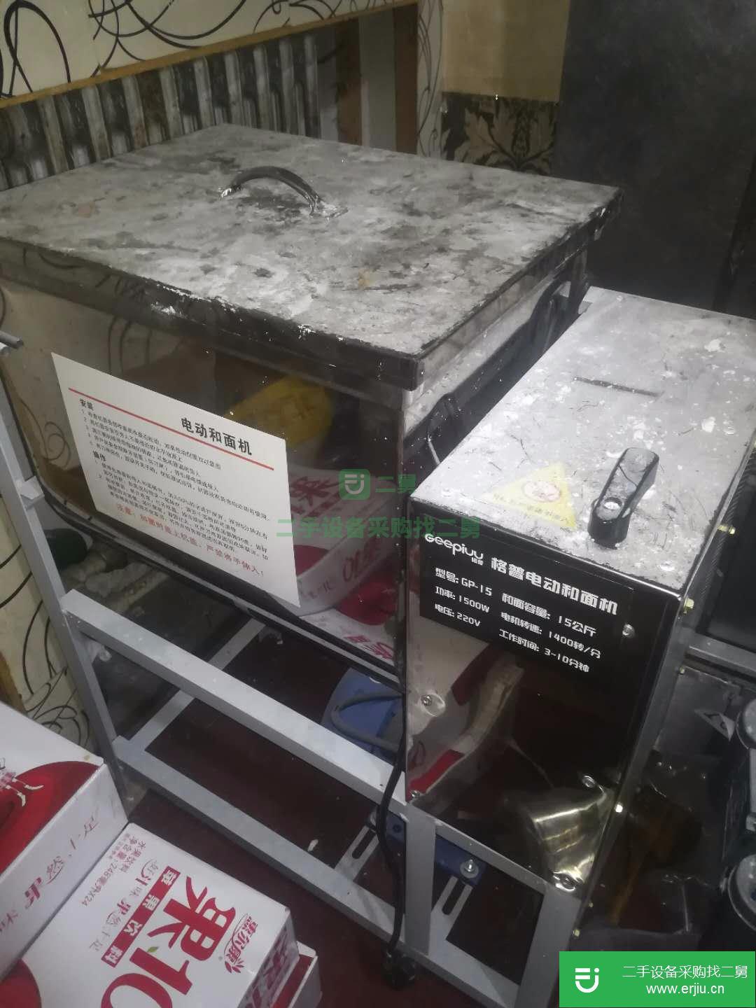 出售二手的和面機、漏面機、烤肉機