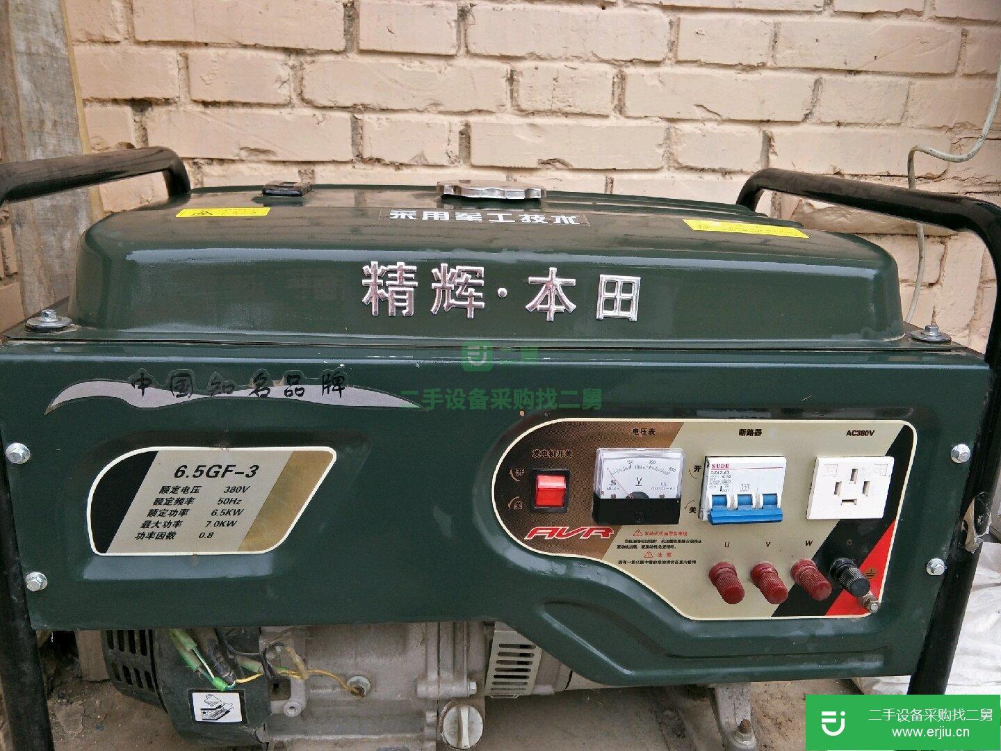 轉讓出售二手九成新發電機