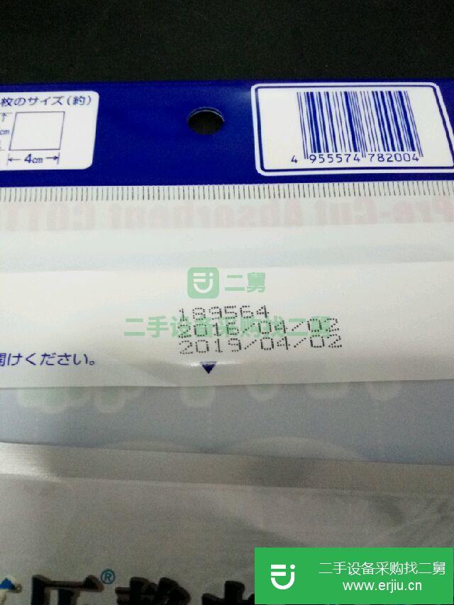 鄂州市噴碼機(jī)出售