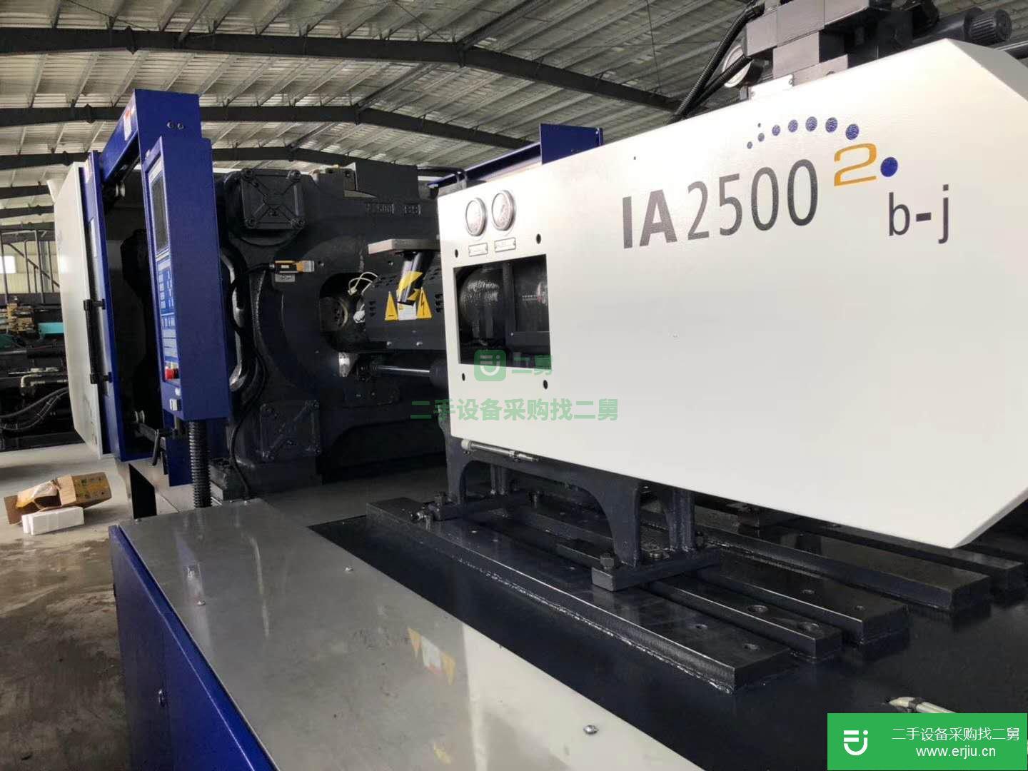 轉讓二手海天雙色伺服注塑機250T