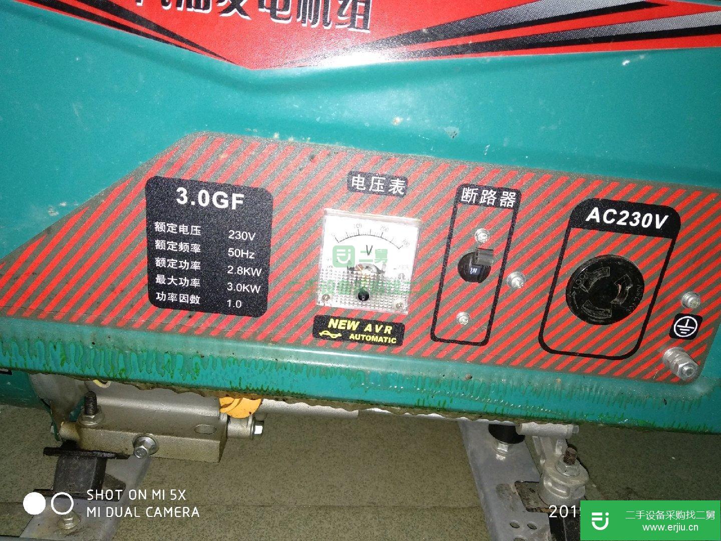 轉(zhuǎn)讓出售二手九成新發(fā)電機(jī)處理