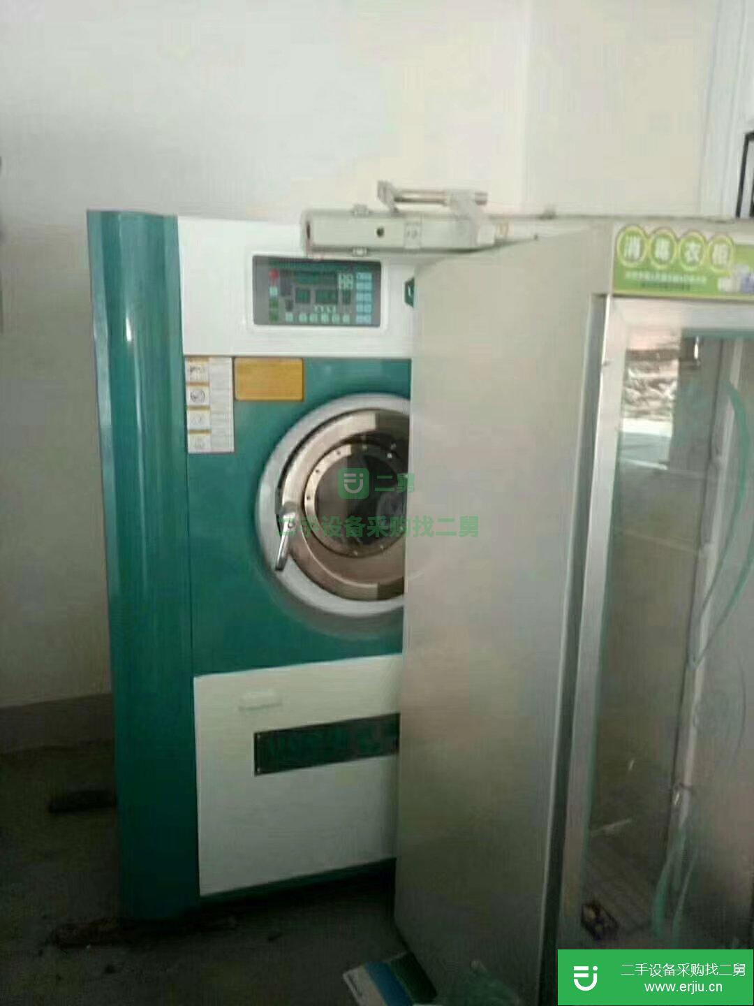 二手的干洗店全套設備。