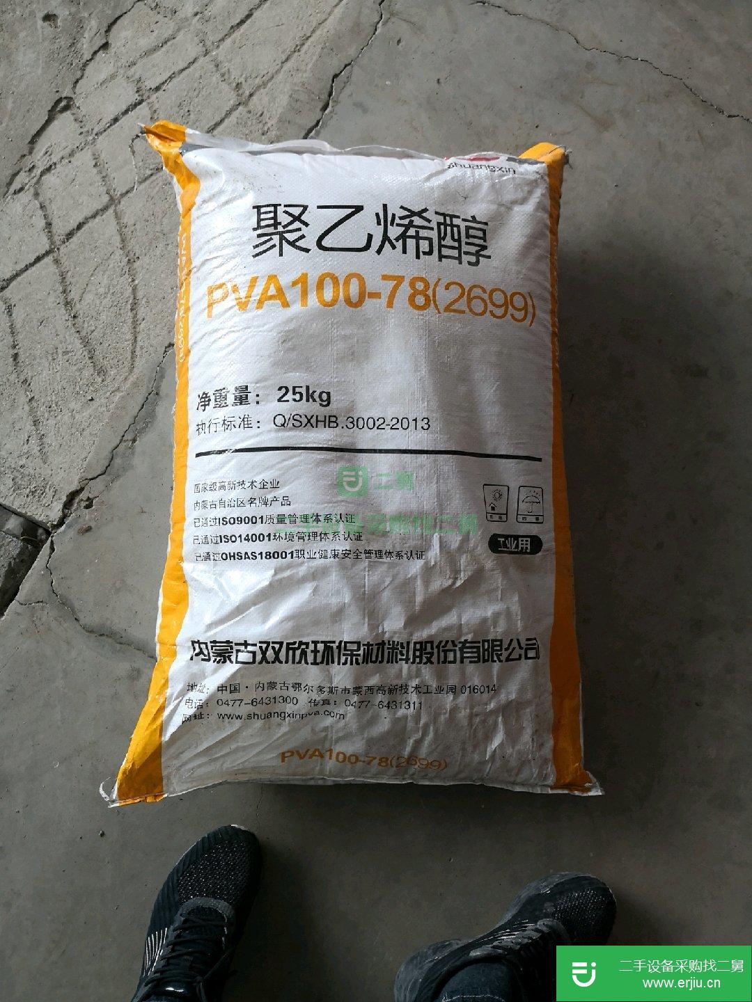 閑置鍋爐出售