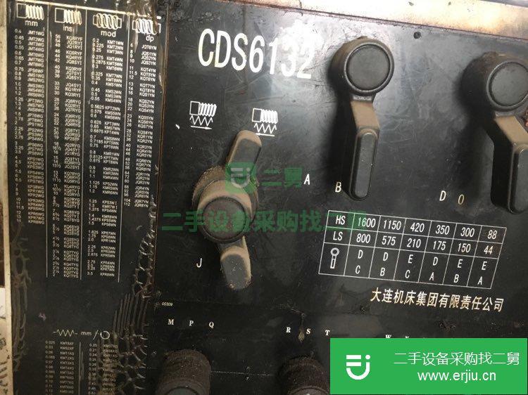 出售二手的兩臺機床