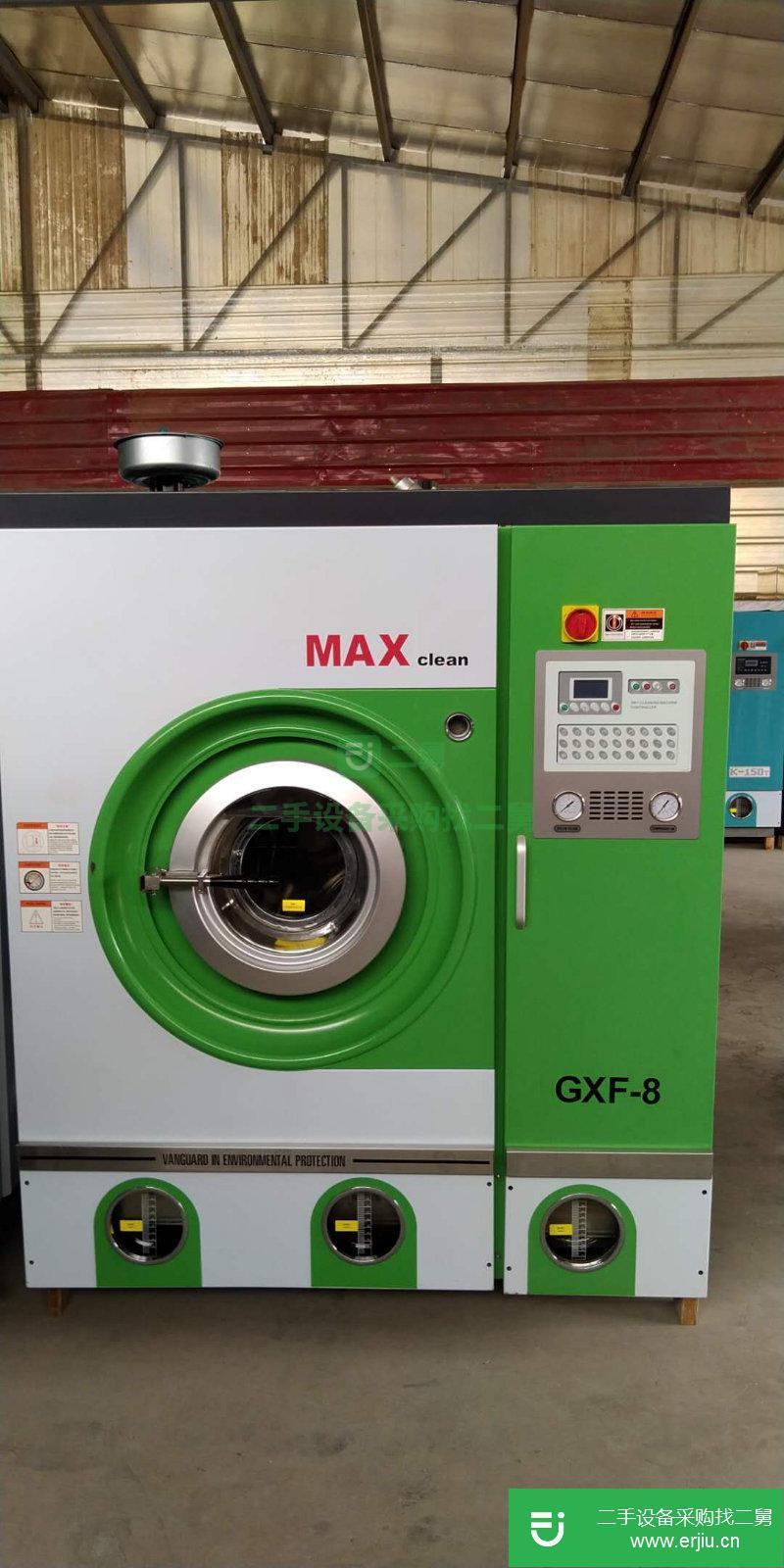 二手的干洗機、水洗機、烘干機、二手干洗店設備轉讓