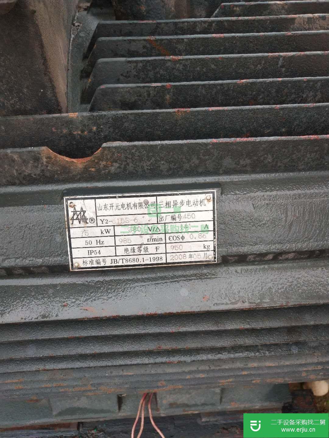 出售閑置75kw 三相異步電機(jī)