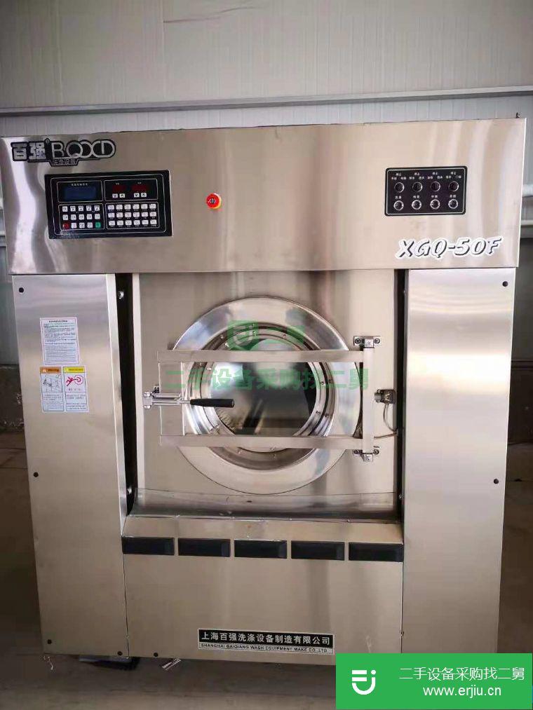 轉讓:出售二手洗衣設備二手干洗設備二手百強折疊機燙平機