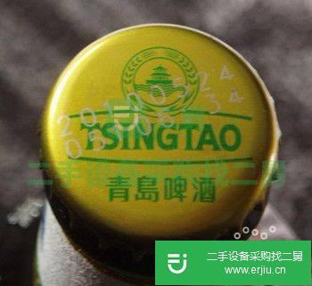 溫州包裝袋 包裝盒 飲料瓶生產日期專用激光打碼機