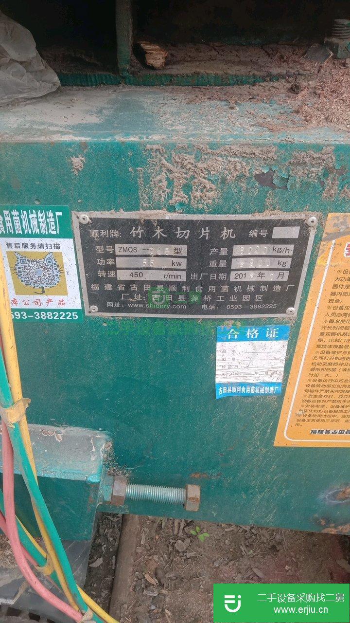 轉讓出售二手切片機，價格便宜。