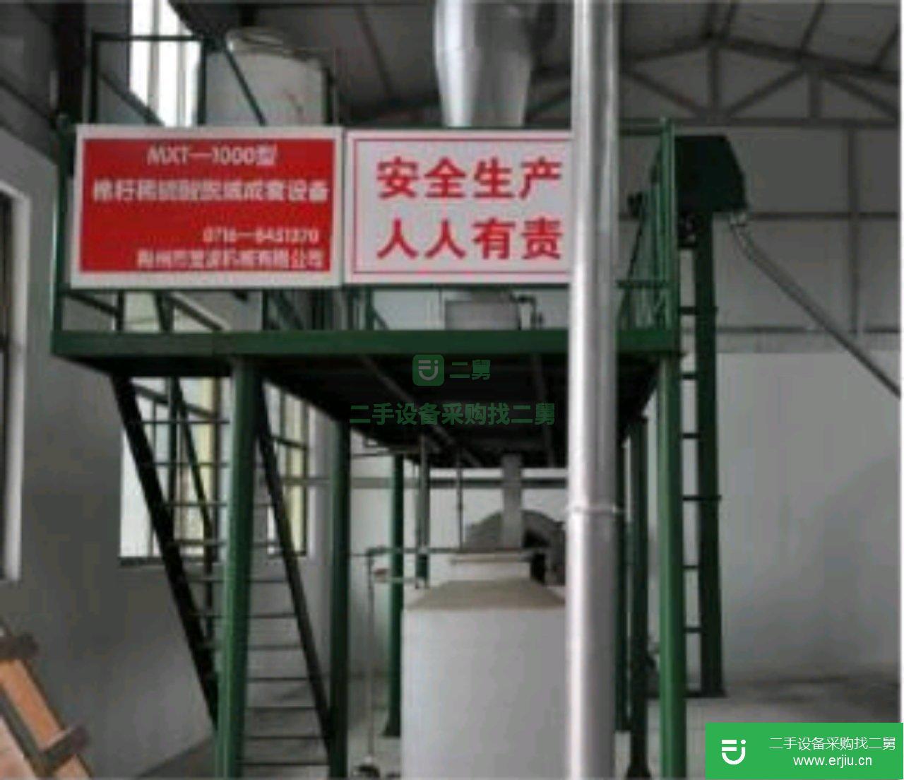 閑置烘干機，離心機甩了