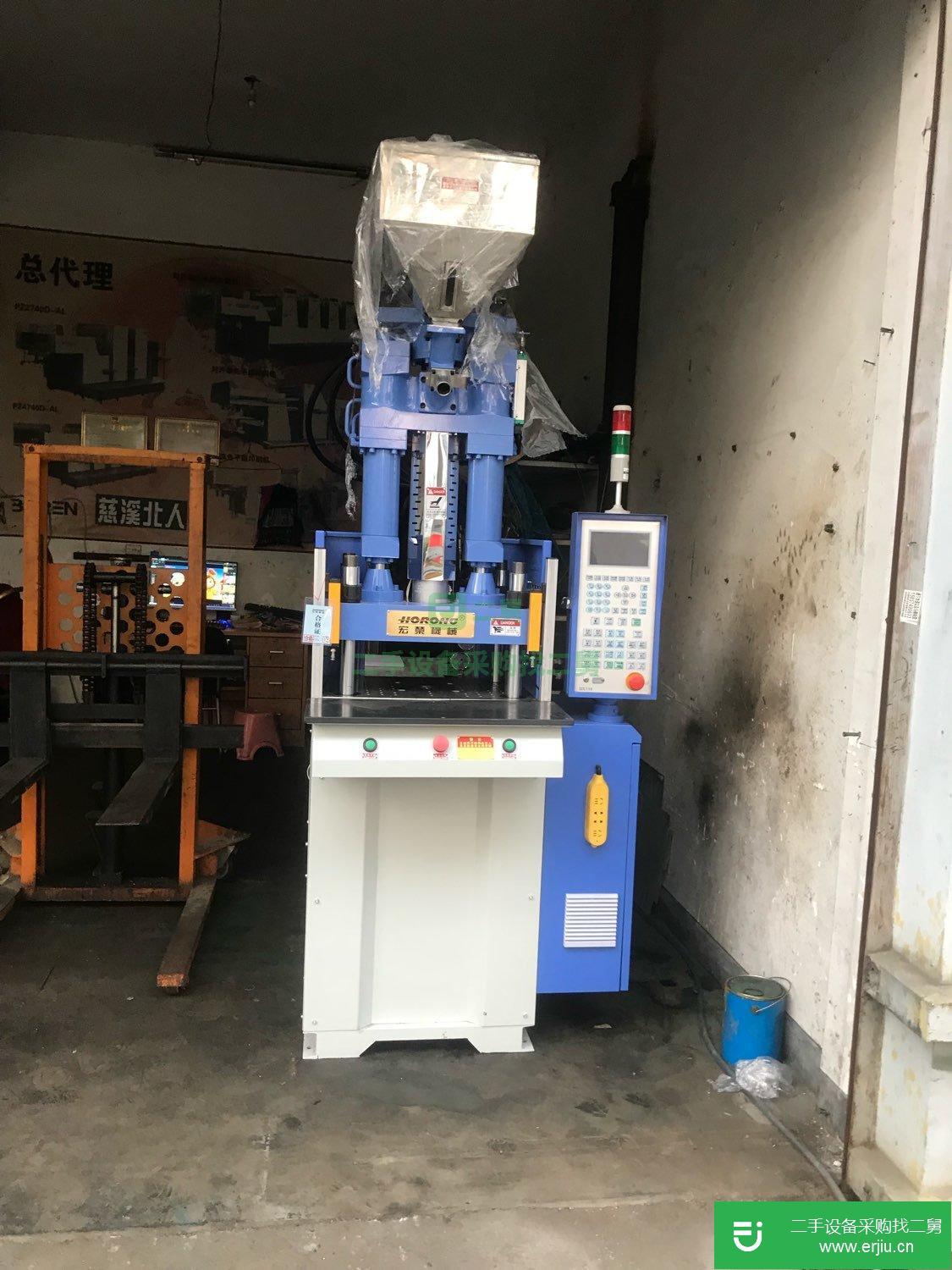 低價轉讓立式臥式注塑機