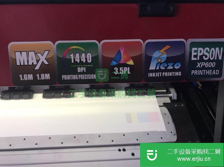 出售高清噴繪機寫真機