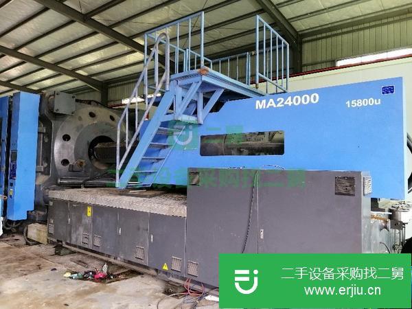 轉(zhuǎn)讓二手注塑機海天2800噸,2400噸,1600噸,1400噸等等