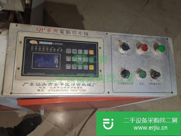 轉讓800mm寬幅橫切機切張機