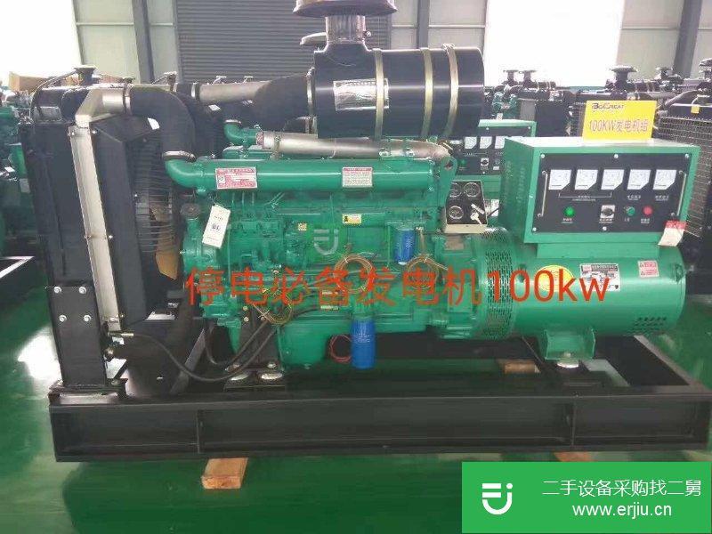 轉讓出售二手九成新發電機