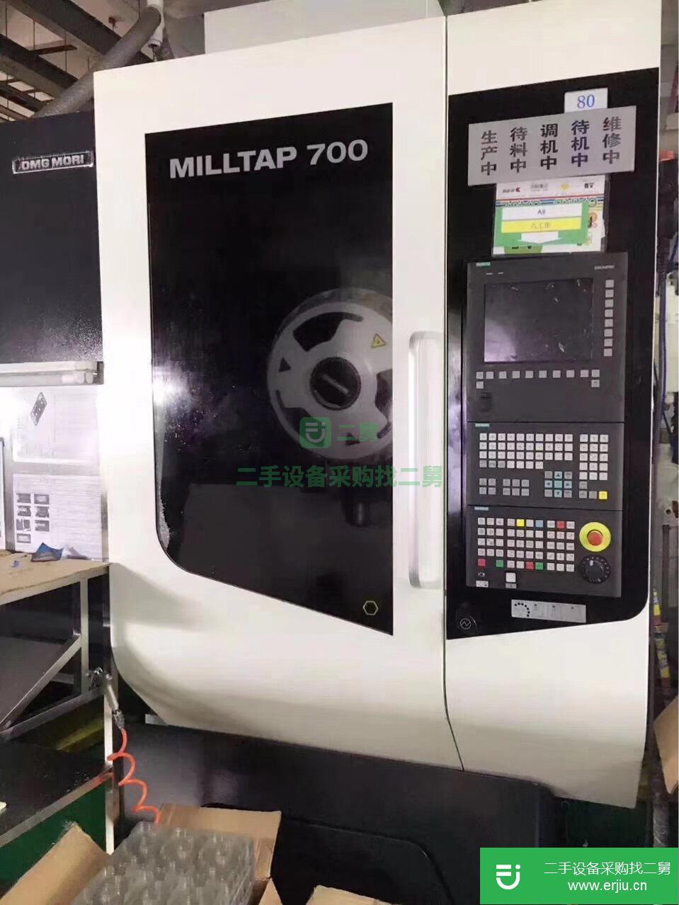 二手德馬吉MILLTAP700加工中心