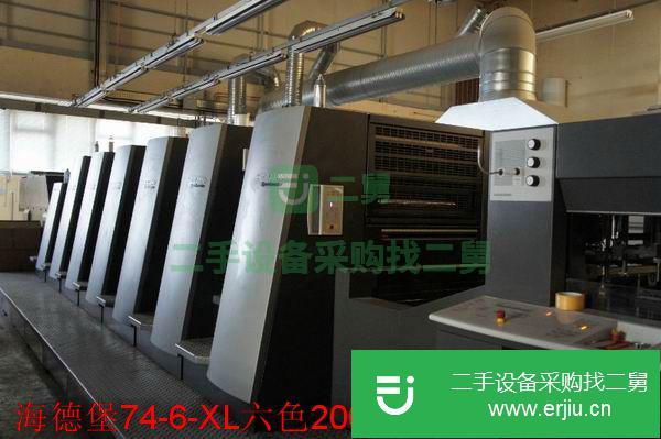 深圳二手印刷設備 海德堡74-6-XL六色膠印機