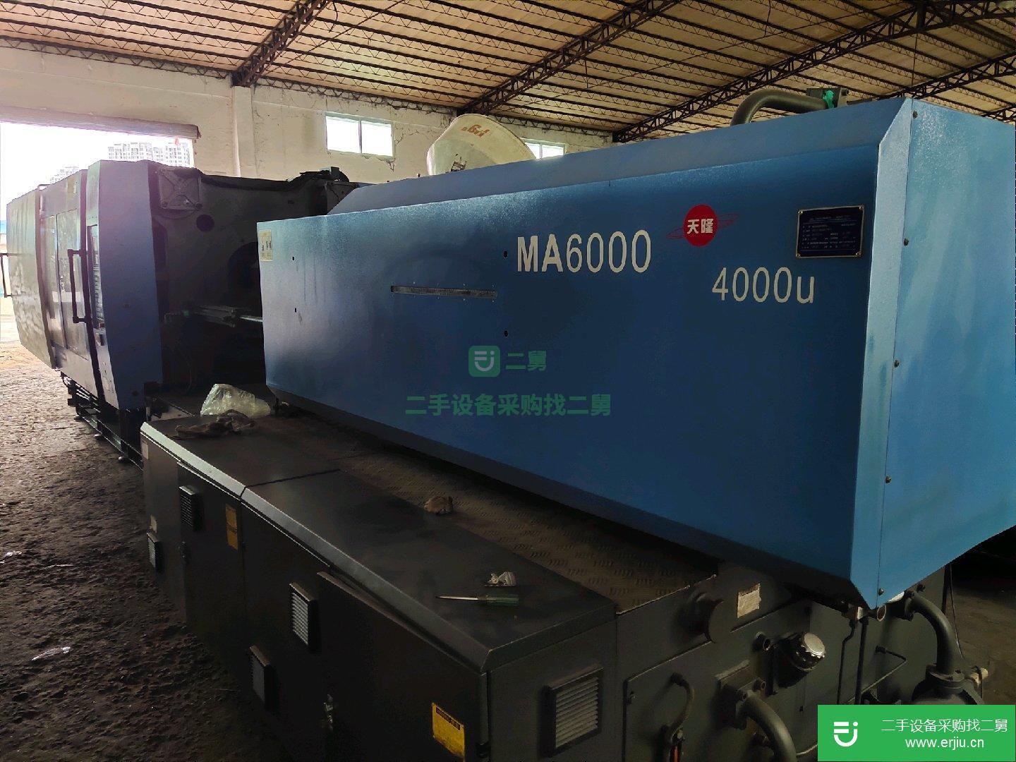 工廠出售海天600噸，530噸，700噸二手注塑機(jī)