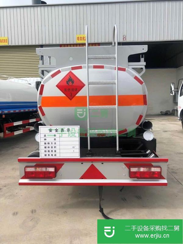 轉讓5噸油罐車