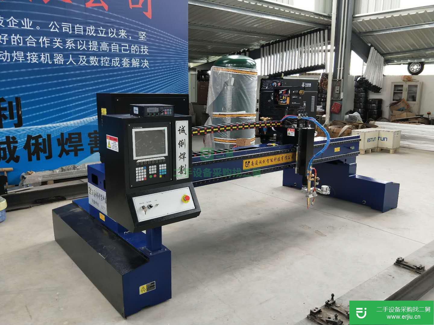 出售數(shù)控火焰等離子切割機臺式機相貫線切割