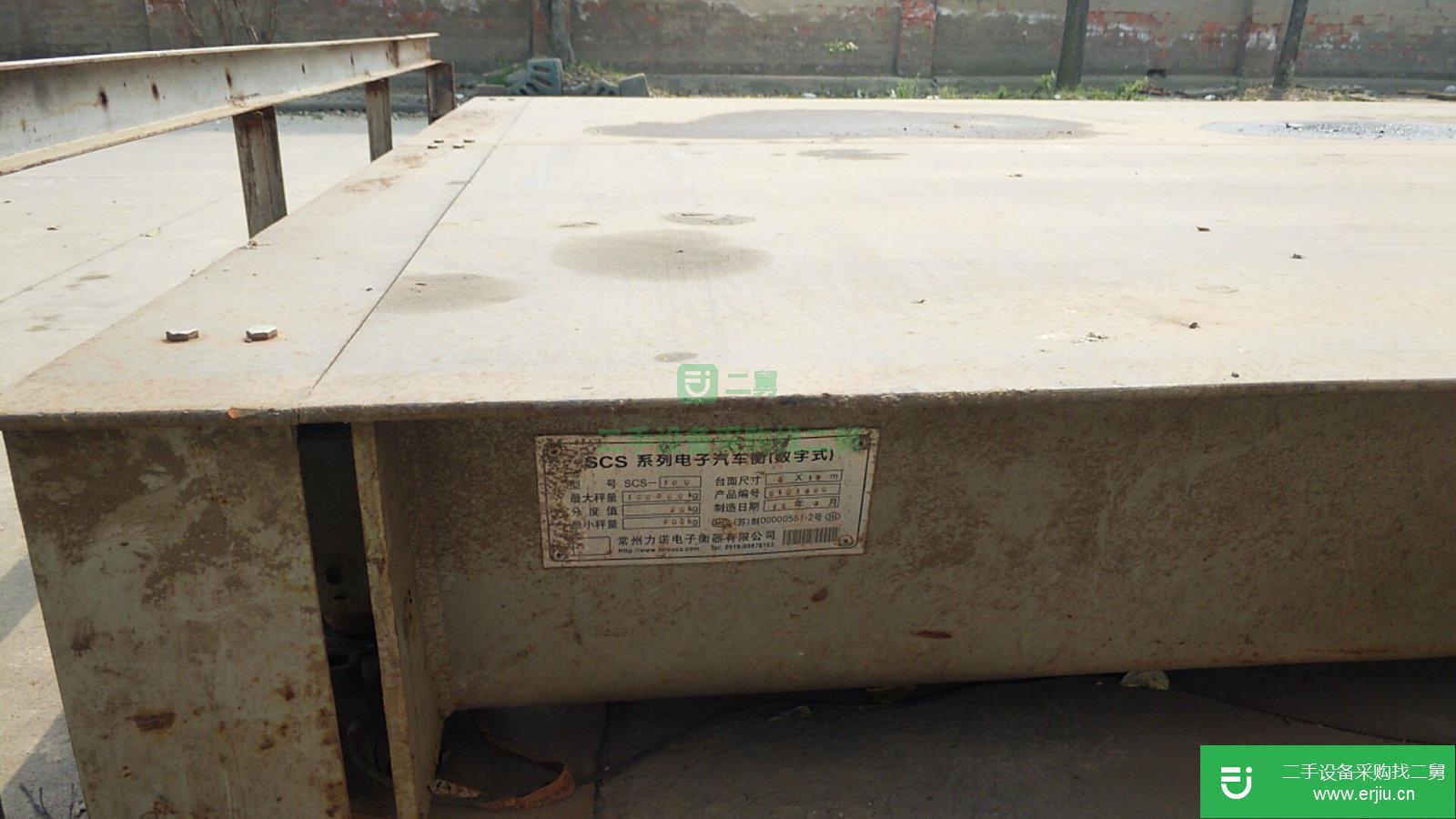 轉讓出售二手100噸地磅和小地磅