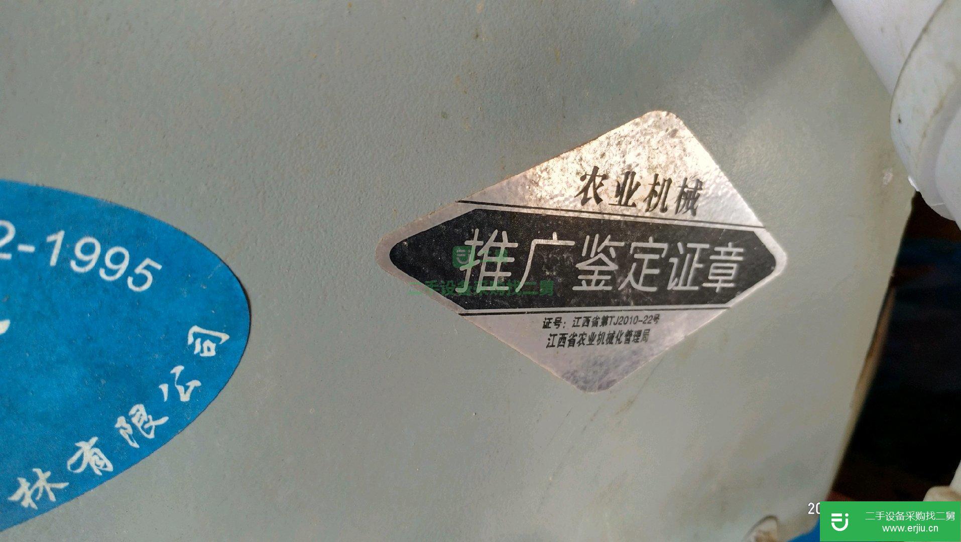 碾米機榨油機轉讓