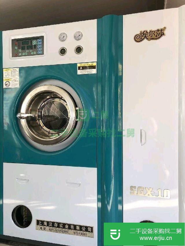 轉讓出售二手干洗機 烘干機