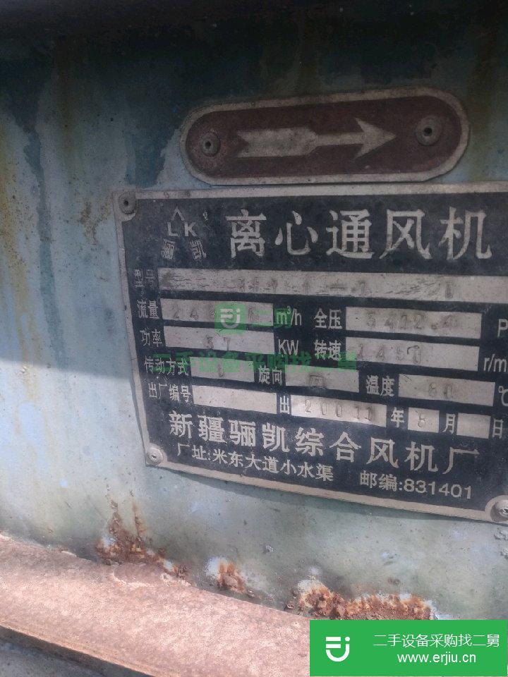 出售離心風機三臺。棉花打包機二臺。