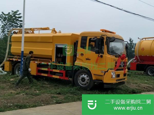 轉讓二手高壓清洗車