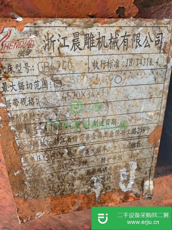 轉讓一臺二手的九成新的4240鋸機